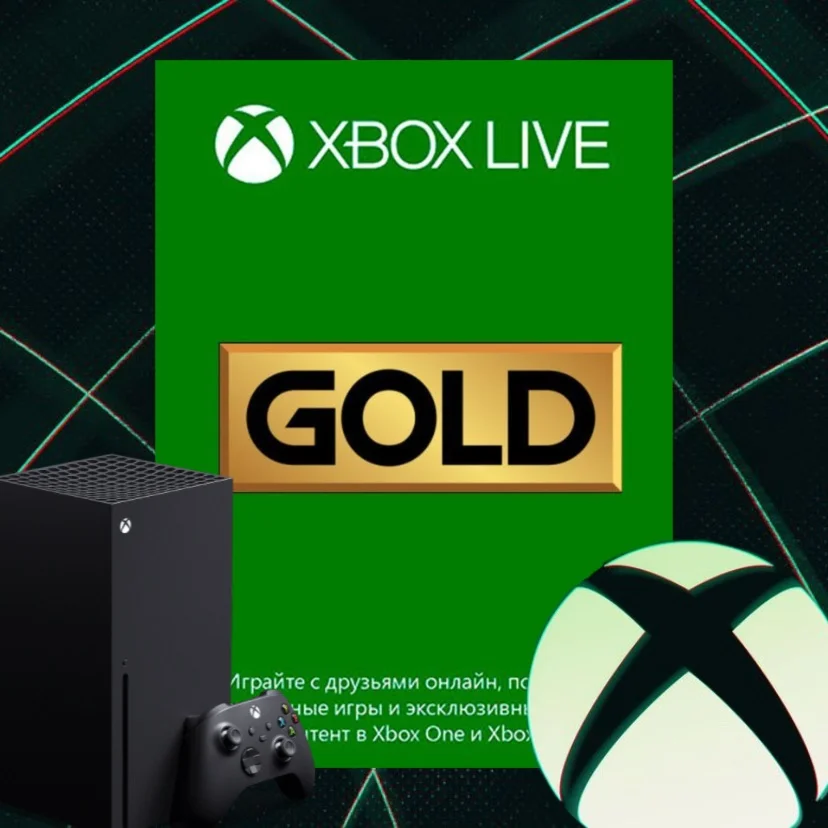 XBOX LIVE GOLD (Game Pass Core) 24 месяца КЛЮЧ