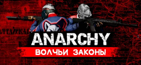 Anarchy: Wolf's law Анархия: Волчьи законы STEAM GIFT