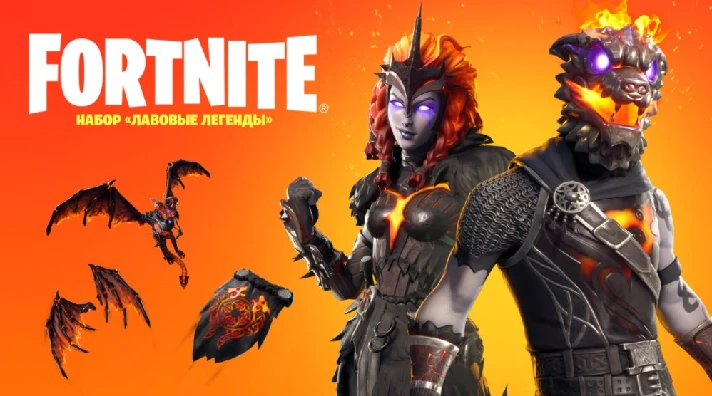 Bundles Fortnite/Activation/Packs/VBUCKS PC/PS/XBOX