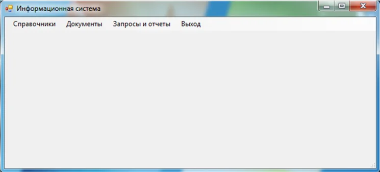 База данных Колледж C#