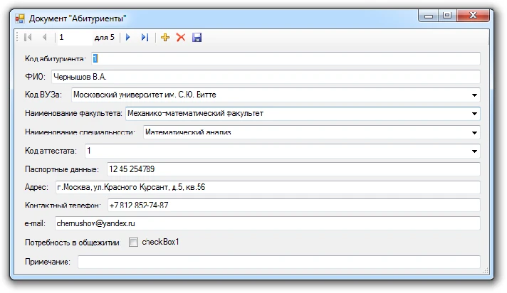 Database Applicant C#