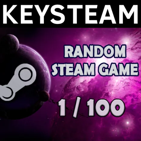 1/100 СЛУЧАЙНЫЙ КЛЮЧ 