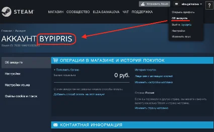 🔥 ПОПОЛНЕНИЕ БАЛАНСА STEAM (РУБ) - 🚀 БЫСТРО