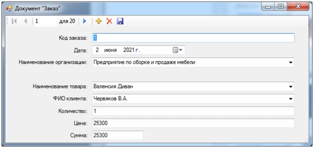 База данных Мебельный магазин C#