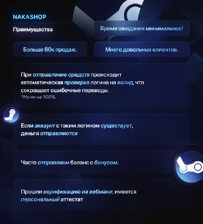 💎NAKASTORE💎Auto top up💎Replenishment Steam✅RU,KZ/CIS