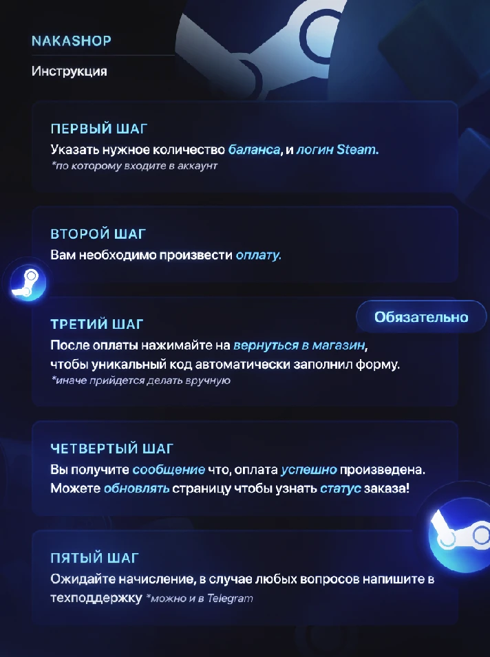 💎NAKASTORE💎Auto top up💎Replenishment Steam✅RU,KZ/CIS