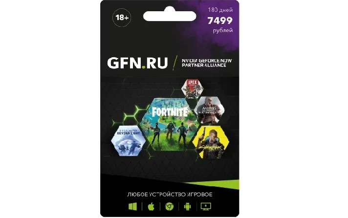 GeForce NOW Premium 180 Day Subscription (RU)