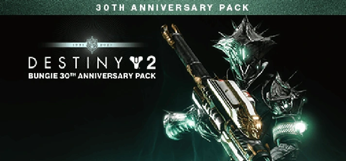 🌍Destiny 2: Bungie 30th Anniversary Pack XBOX KEY🔑+🎁