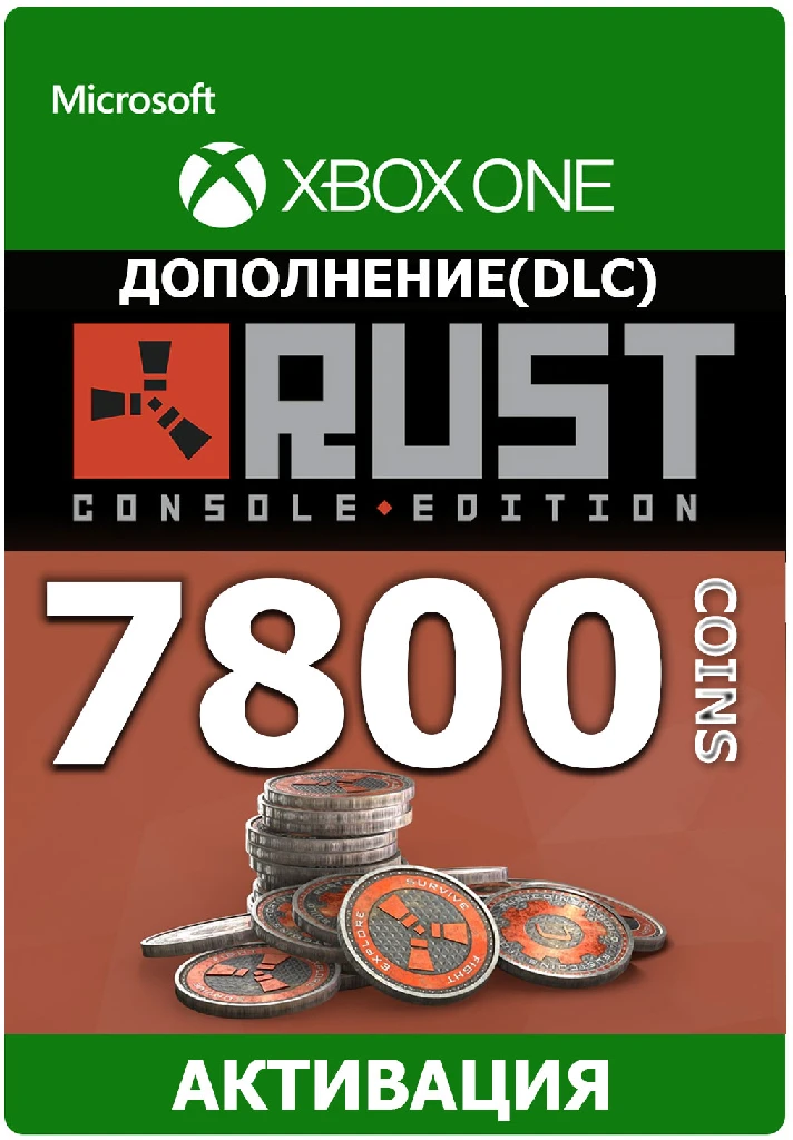 Rust Console Edition - 7800 Rust Coins XBOX ONE/Series