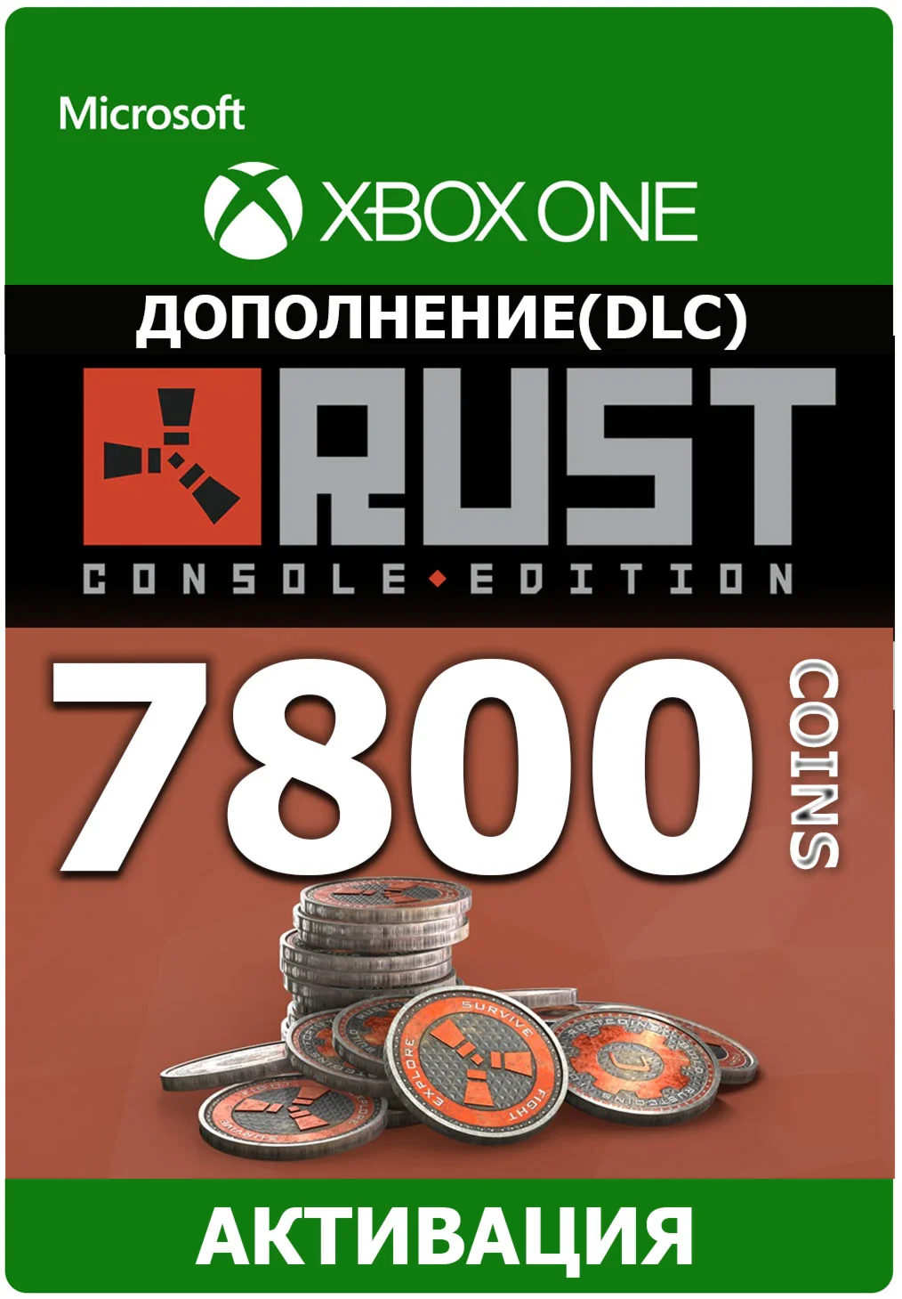 Rust Console Edition 7800 Rust Coins XBOX +Любой регион