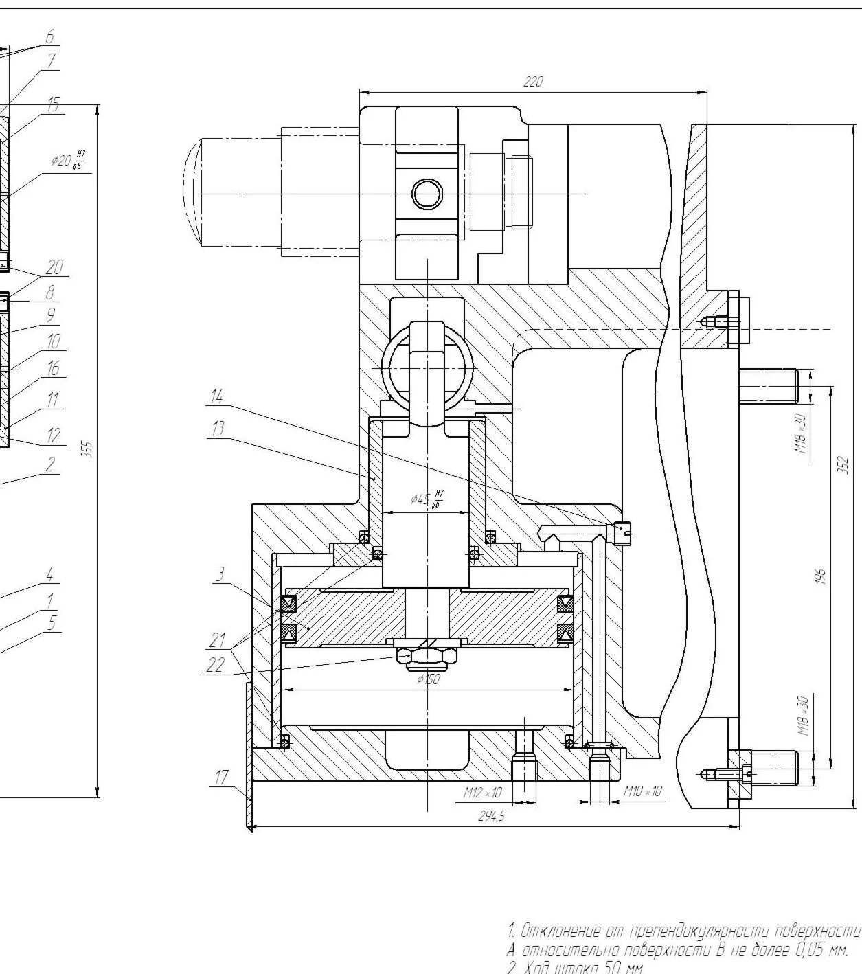 Чертеж. Приспособление для фрезерования.