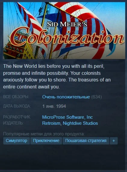 Sid Meier's Colonization (Classic) {Steam Key/Global}