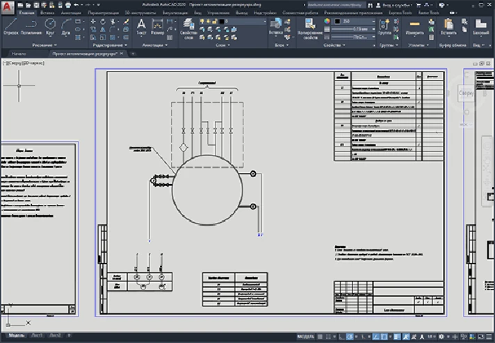 Tank Automation Project