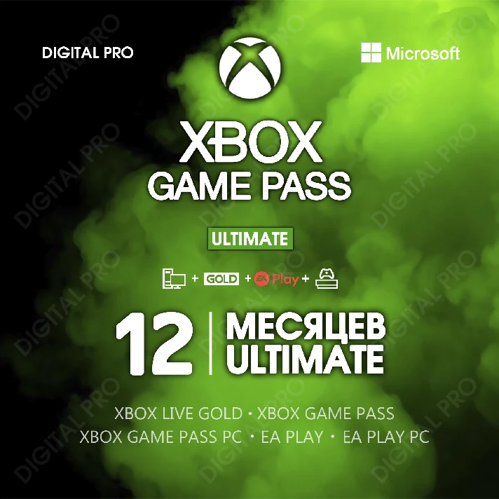 ⚡XBOX GAME PASS ULTIMATE 12 MONTHS / ACCOUNT FOR TWO