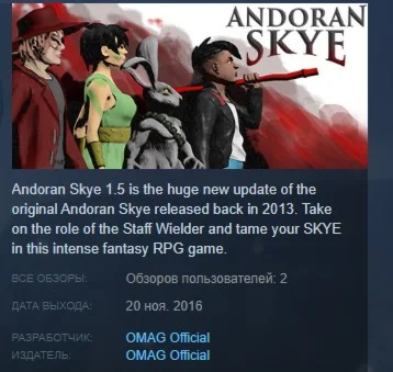 Andoran Skye 1.5  STEAM KEY REGION FREE GLOBAL