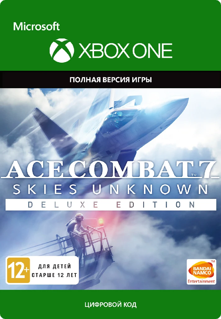 ACE COMBAT 7: SKIES UNKNOWN XBOX ONE / XBOX X|S Code 🔑