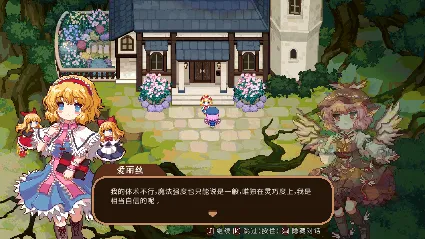Forest of Magic Youkai Mountain Touhou Mystia's Izakaya АВТОДОСТАВКА STEAM РОССИЯ