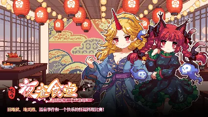 Touhou Mystia's Izakaya DLC # 2 АВТОДОСТАВКА STEAM РОССИЯ