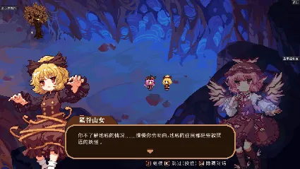 Touhou Mystia's Izakaya DLC # 2 АВТОДОСТАВКА STEAM РОССИЯ