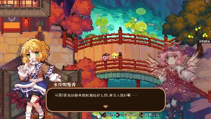 Touhou Mystia's Izakaya DLC # 2 АВТОДОСТАВКА STEAM РОССИЯ