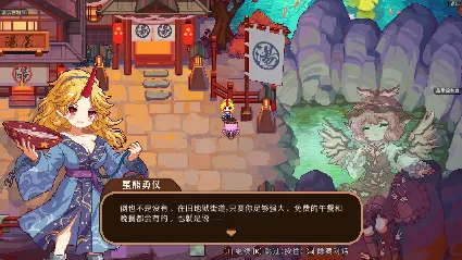 Touhou Mystia's Izakaya DLC # 2 АВТОДОСТАВКА STEAM РОССИЯ