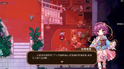 Touhou Mystia's Izakaya DLC # 2 АВТОДОСТАВКА STEAM РОССИЯ