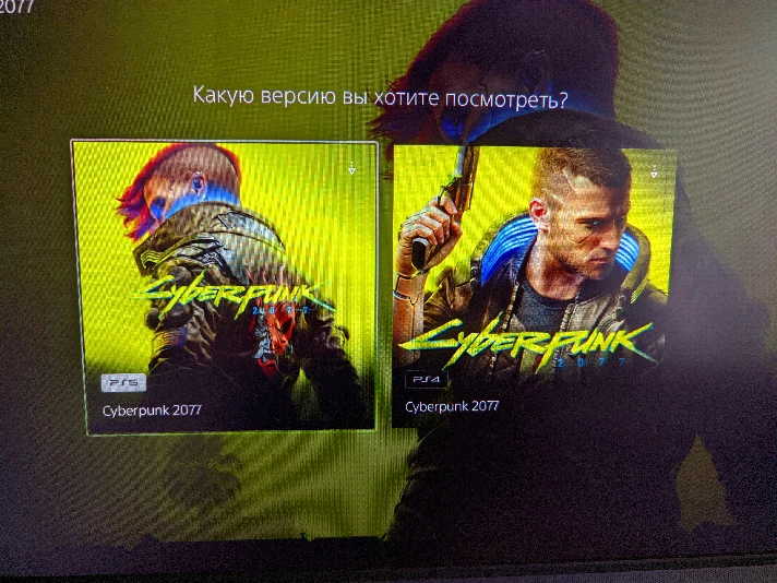 ✅PS Plus + top Cyberpunk Games, Some of Us 2 , RDR 2