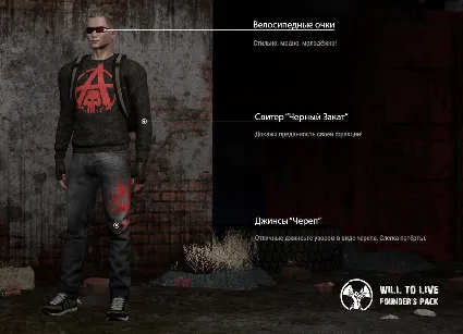 Will To Live Online Founder's Supporters Pack 💎 АВТОДОСТАВКА STEAM GLOBAL МГНОВЕННО