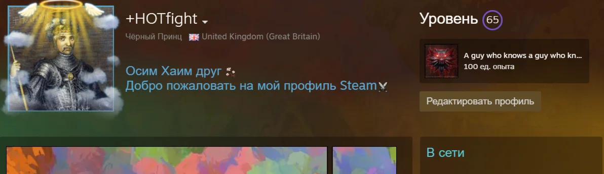 [TOP] STEAM АККАУНТ 200+ ИГР