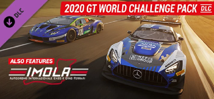 ✅ 2020 GT World Challenge Pack DLC XBOX ONE X|S Key 🔑