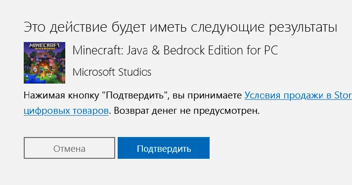 Minecraft Java Edition + Bedrock Edition KEY (PC) WIN10