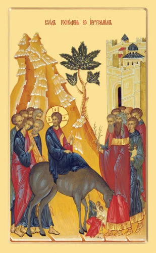 Вход Господень в Иерусалим_008(54х88см)