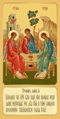 Святая Троица_015(76х150см)