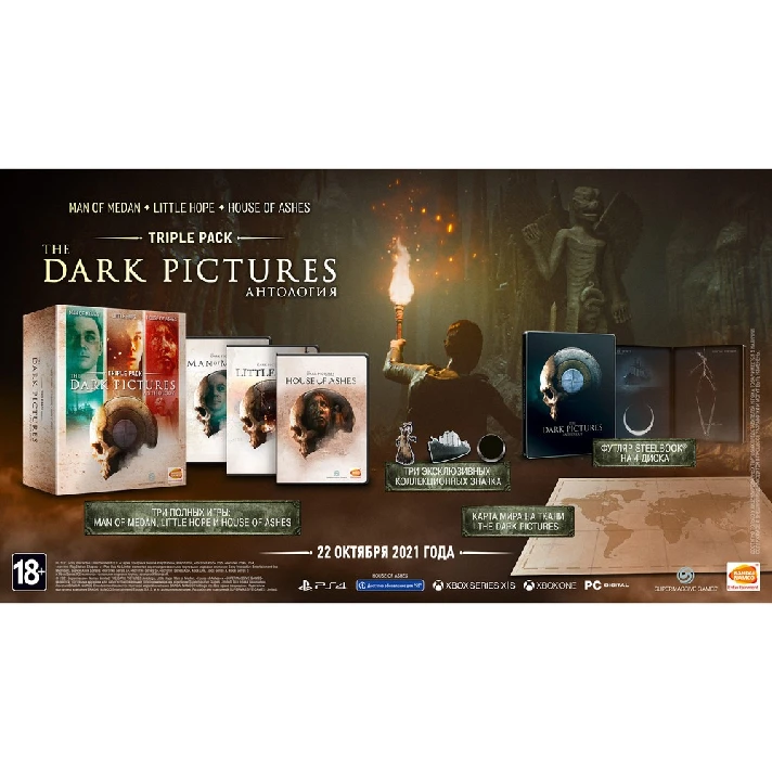 The Quarry: Deluxe + The Dark Pictures Anthology XBOX