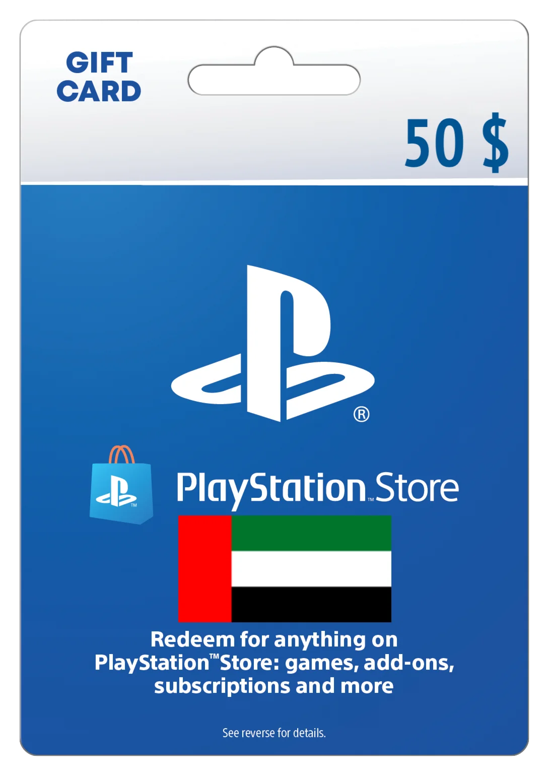Карта пополнения 50 USD (PlayStation Store) [AE]
