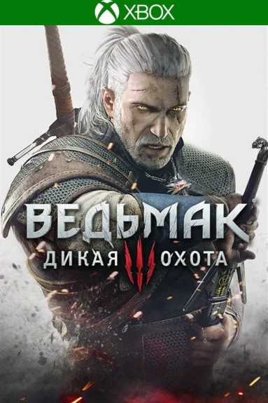 The Witcher 3: Wild Hunt GOTY ARG (Xbox One / Xbox Seri