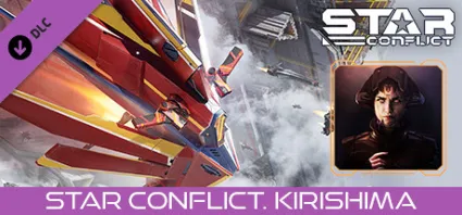 Star Conflict - Kirishima 💎 DLC STEAM GIFT RU