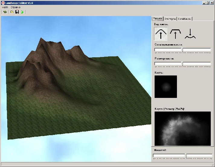 Program editing landscape (OpenGL + Delphi).