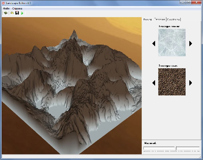 Program editing landscape (OpenGL + Delphi).