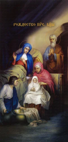 Рождество Пресвятой Богородицы_001-1(90х186см)