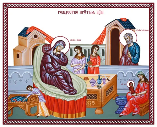 Рождество Пресвятой Богородицы_025(58х47см)слои