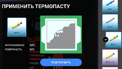 PC Creator - PC Building Simulator 💎 STEAM GIFT RUSSIA