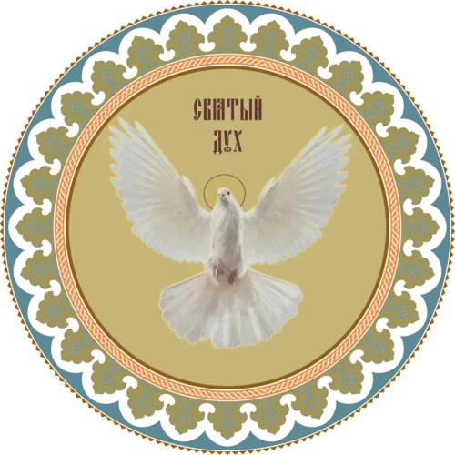 Святой Дух_001-6(140х140см)