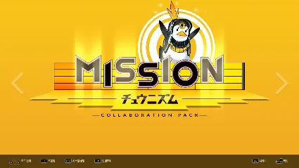 DJMAX RESPECT V - CHUNITHM PACK DLC STEAM РОССИЯ