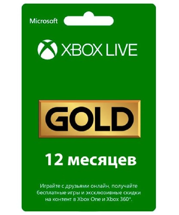 ❤️Game Pass Ultimate 12 months Digital Code Global