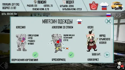 Russian Life Simulator АВТОДОСТАВКА STEAM РОССИЯ