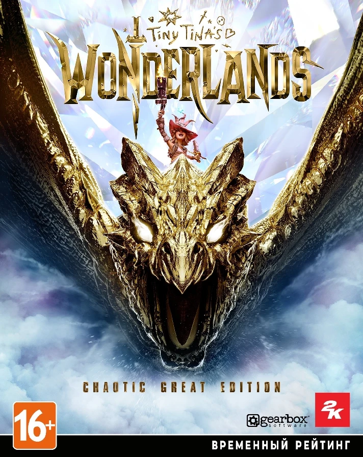 Tiny Tina´s Wonderlands Chaotic Great Edition Steam RU