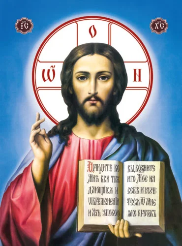 Иисус Христос_003(34х46см)слои-каналы