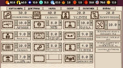 China: Mao's legacy АВТОДОСТАВКА STEAM РОССИЯ