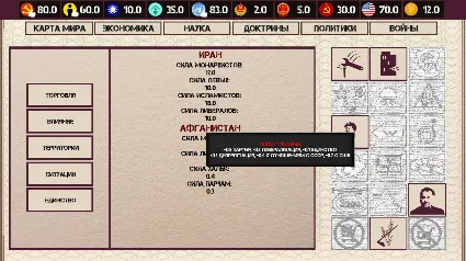 China: Mao's legacy АВТОДОСТАВКА STEAM РОССИЯ